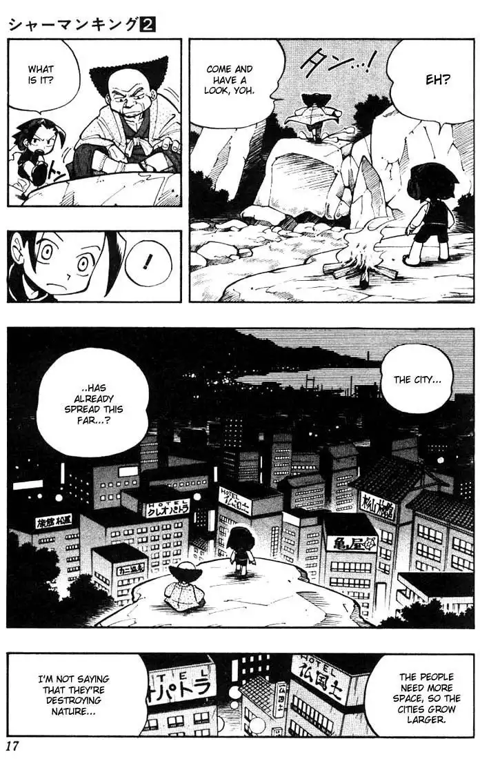 Shaman King Chapter 9 13